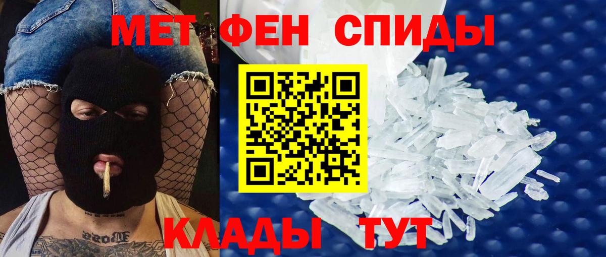 Кызыл  Амфетамин  Вход с VPN  АМФ 97% 