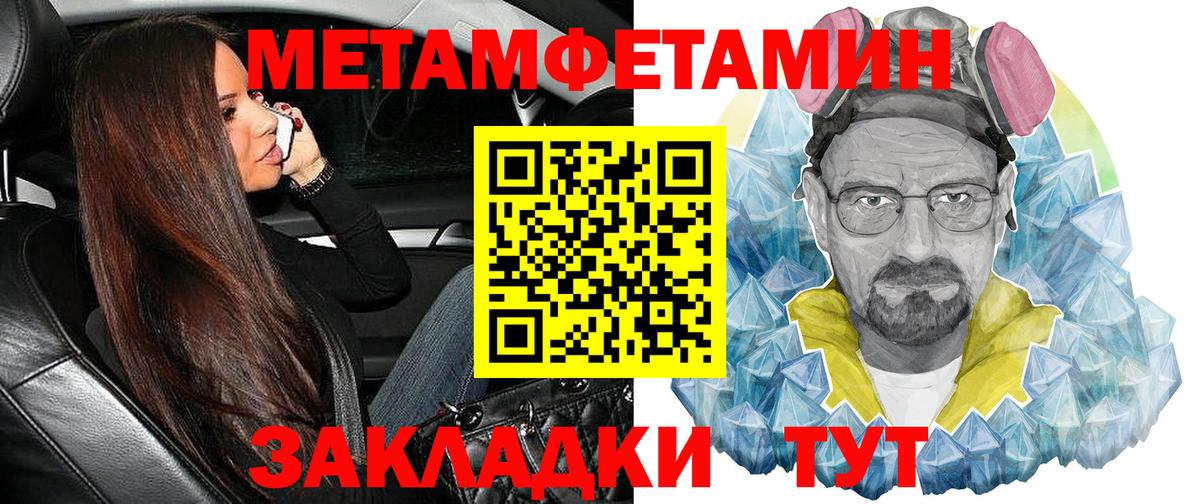 Амфетамин Premium Кызыл
