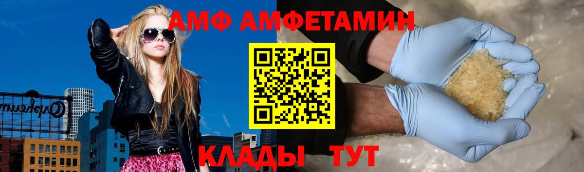 Амфетамин 97% Кызыл