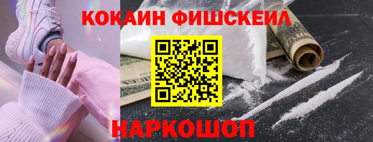Кызыл  КОКАИН  Вход с VPN  Cocaine 99%  Cocaine 99% 