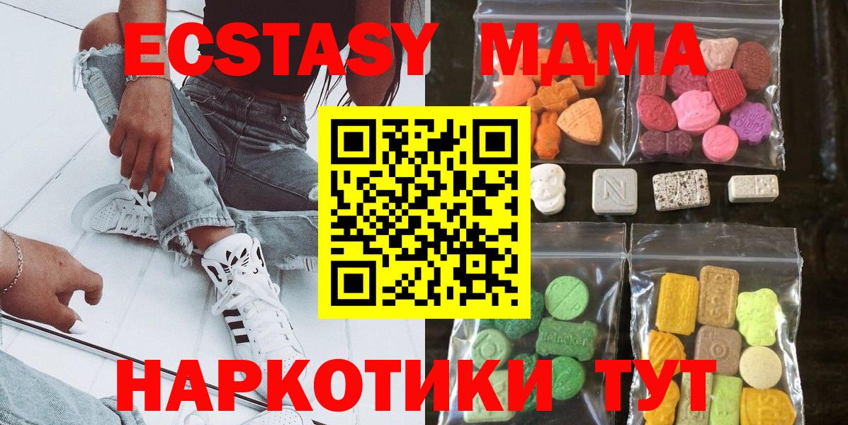 ЭКСТАЗИ ешки Кызыл