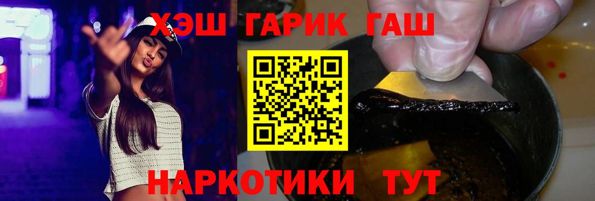 ГАШ AMNESIA HAZE  Гашиш индика сатива  что такое   Кызыл 