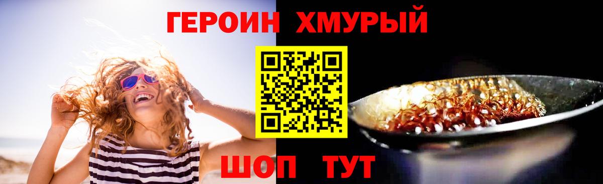 МАРИХУАНА Кызыл
