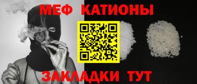 mdma Жуковский