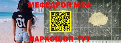 MDMA Premium VHQ Ипатово