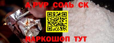 марки lsd Изобильный