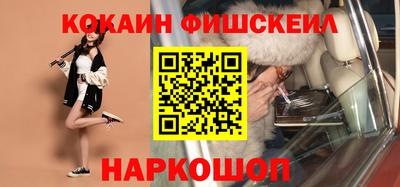 mdma Жуковский