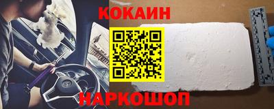 трава Абакан