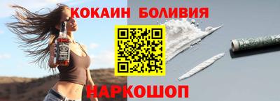 spice Заволжье