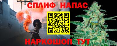 spice Заволжье