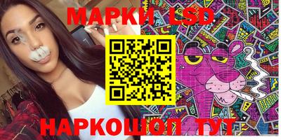 метамфетамин Абинск