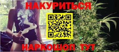 метамфетамин Абинск