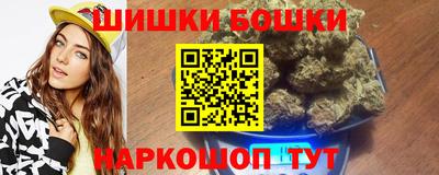 метамфетамин Абинск