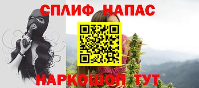 трава Абакан