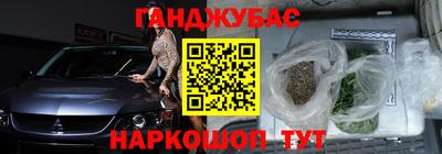 трава Абакан