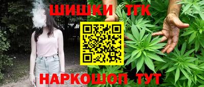 трава Абакан