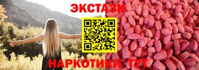 трава Абакан