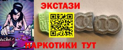 MDMA Premium VHQ Ипатово