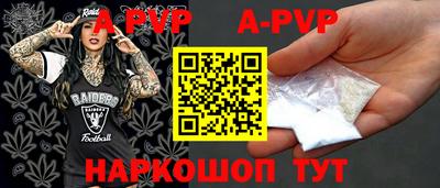 ALPHA-PVP Ирбит