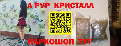 spice Заволжье