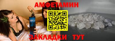spice Заволжье