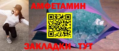 spice Заволжье