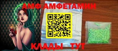 метамфетамин Абинск