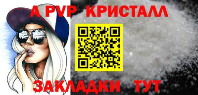 jwh Азнакаево