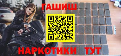 наркотики Заводоуковск