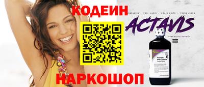 ALPHA-PVP Ирбит