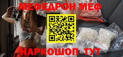 mdma Жуковский