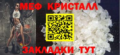 mdma Жуковский