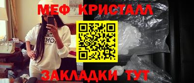 MDMA Premium VHQ Ипатово