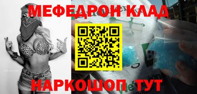 метамфетамин Абинск