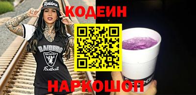 наркотики Заводоуковск