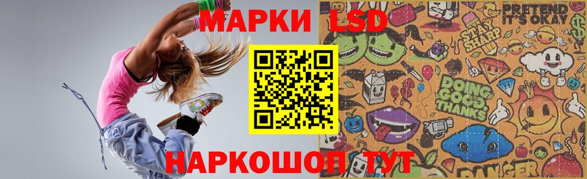 LSD-25 экстази ecstasy  Вход с VPN  Лсд 25 экстази кислота  Кызыл 