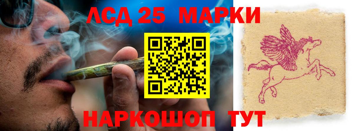 Лсд 25 экстази кислота  ЛСД экстази  Кызыл 