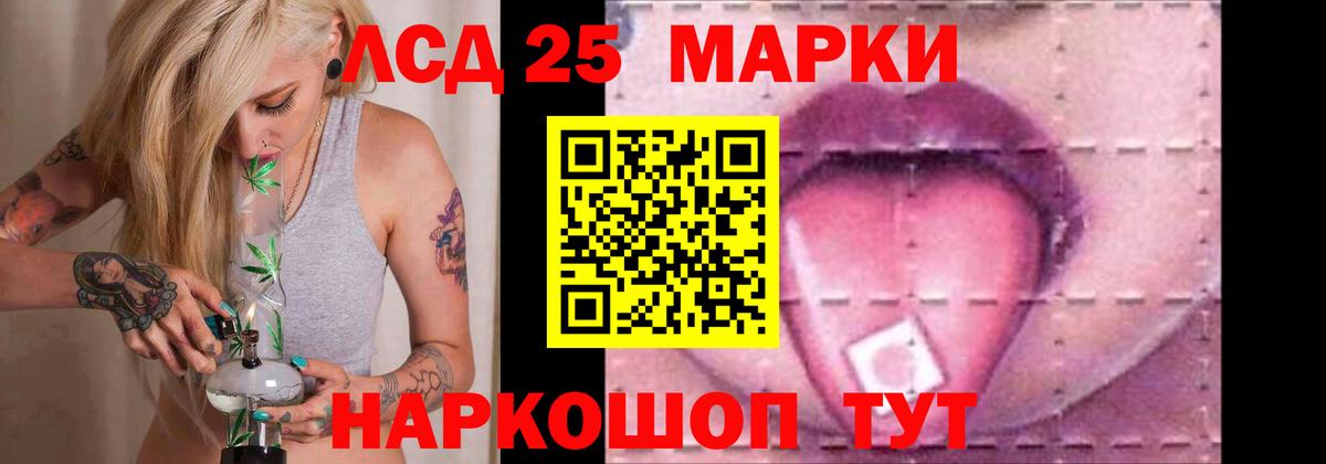 LSD-25 экстази ecstasy Кызыл