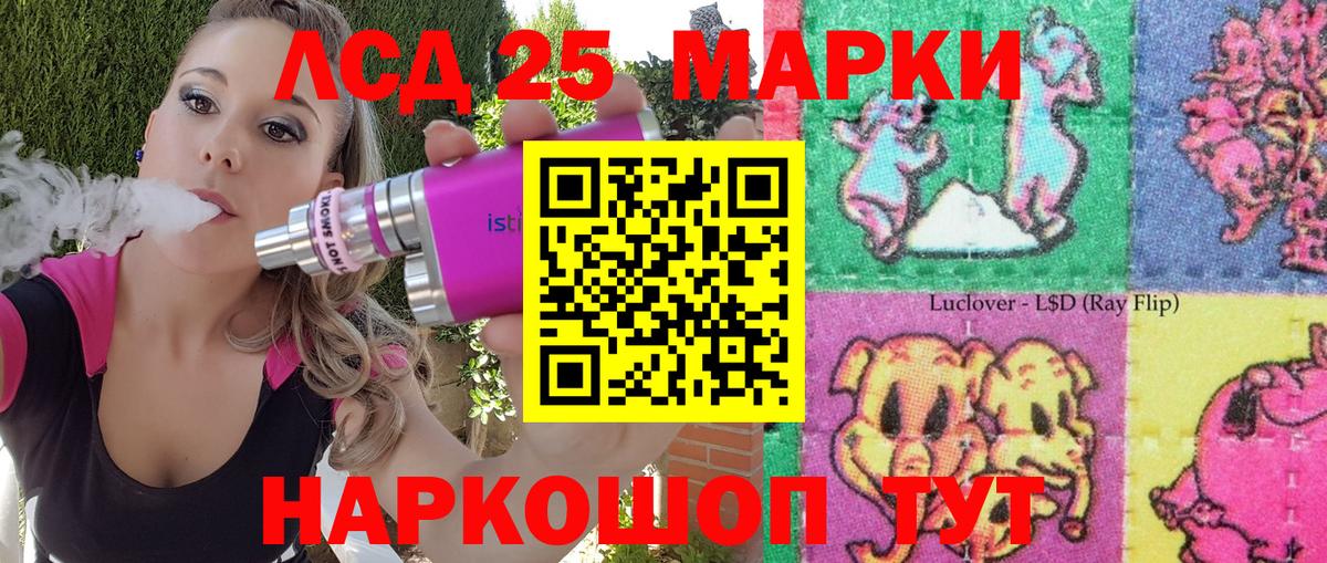 Марки N-bome 1500мкг  Вход с VPN  Кызыл 