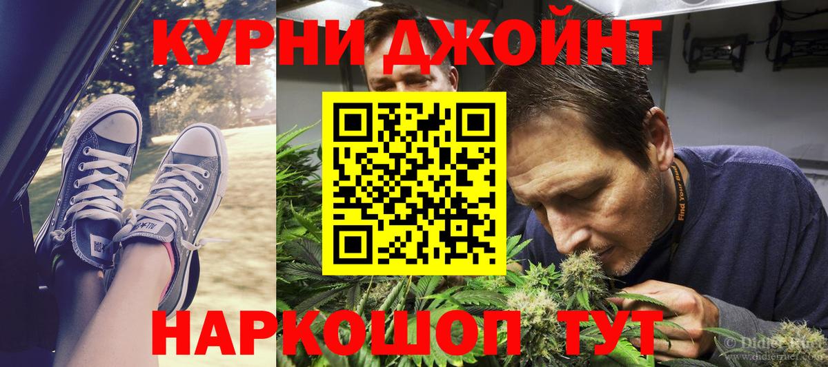 Бошки марихуана MAZAR Кызыл